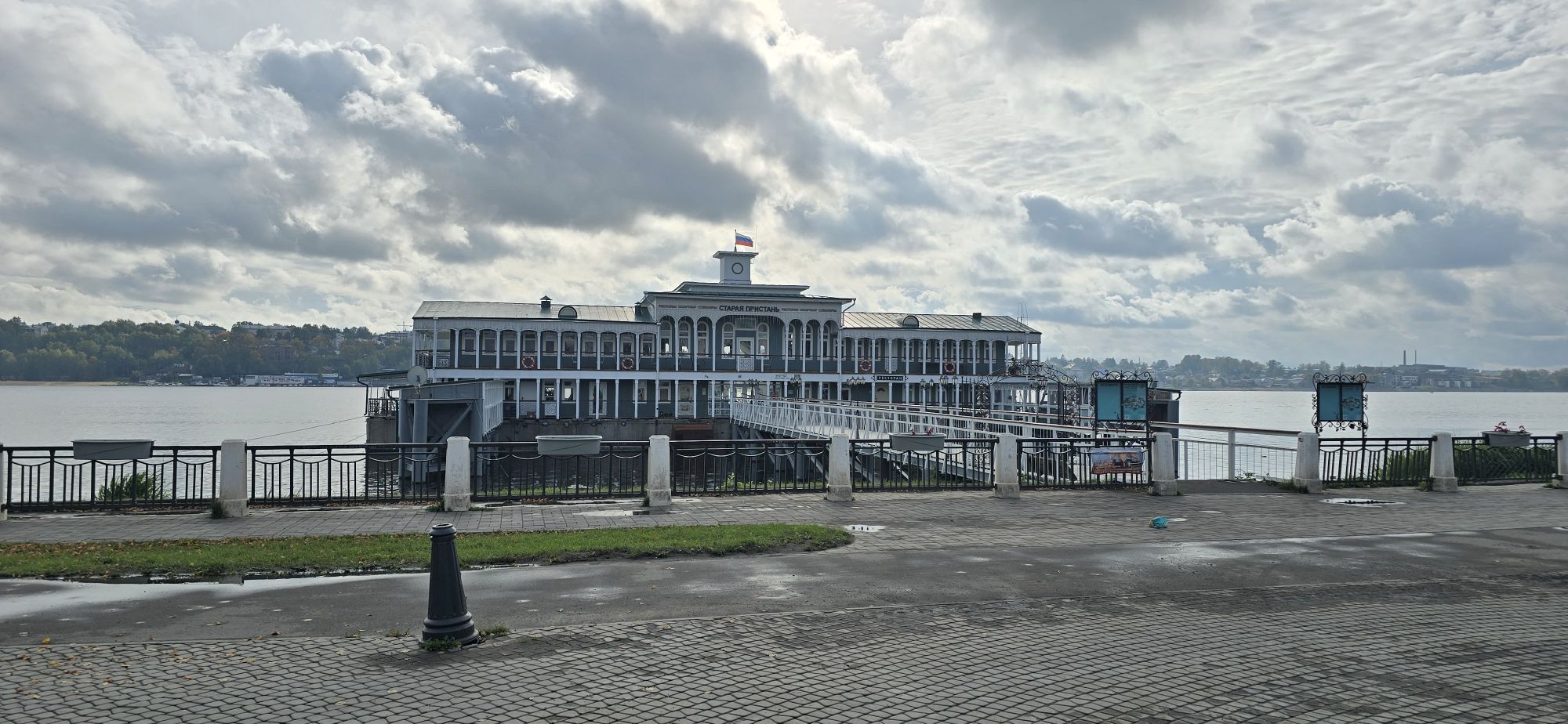 Кострома